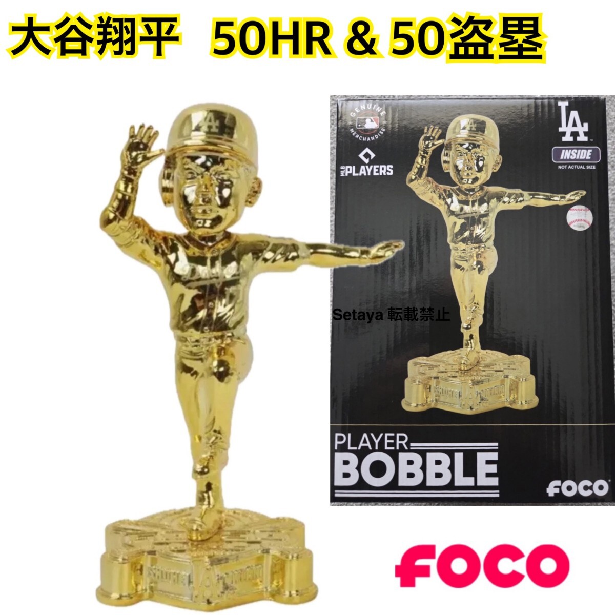 Yahoo!オークション -「大谷翔平 ボブルヘッド ゴールド」の落札 Yahoo!オークション -「大谷翔平 ボブルヘッド ゴールド」の落札