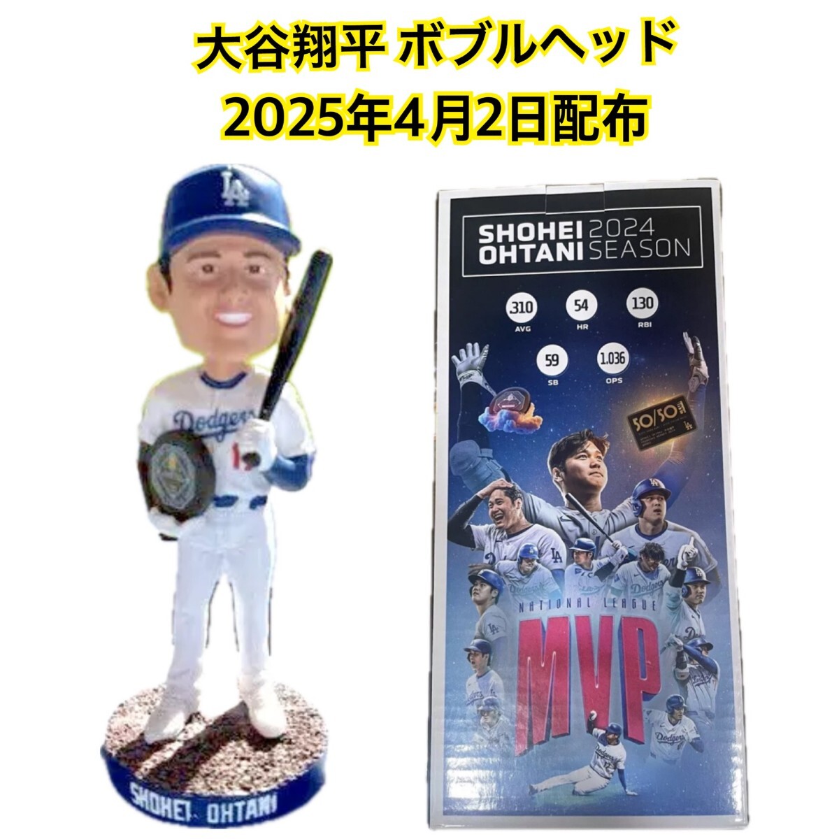 2025年最新】Yahoo!オークション -山本由伸 ボブルヘッドの中古 2025年最新】Yahoo!オークション -山本由伸 ボブルヘッドの中古