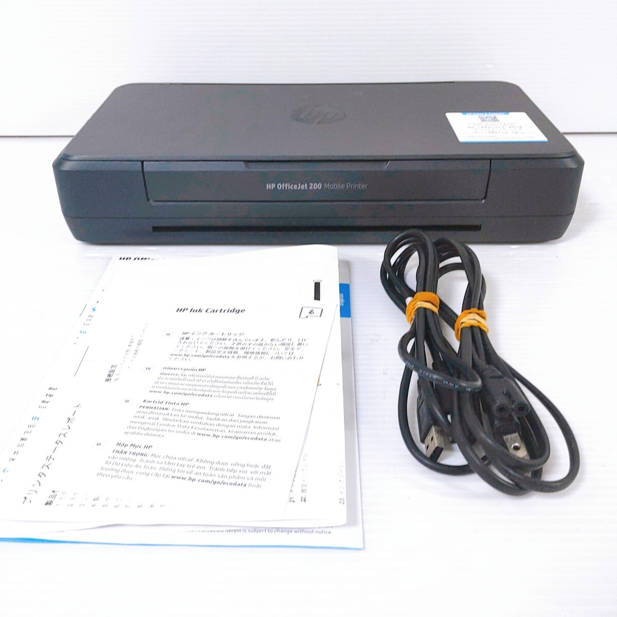 2025年最新】Yahoo!オークション -hp officejet 200の中古品 2025年最新】Yahoo!オークション -hp officejet 200の中古品