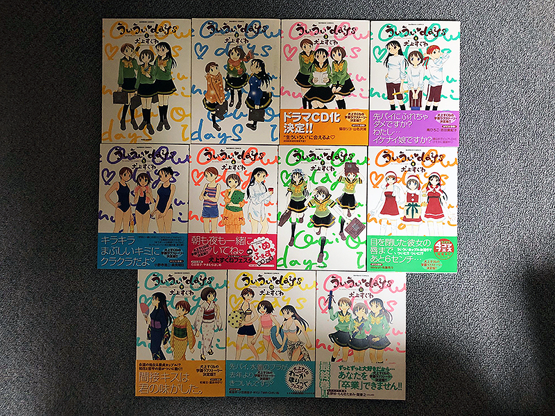 2025年最新】Yahoo!オークション -days 全巻の中古品・新品・未 2025年最新】Yahoo!オークション -days 全巻の中古品・新品・未