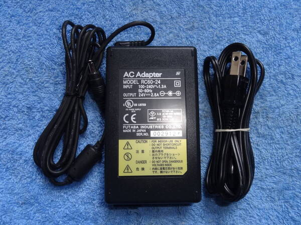 ★双葉電気 ACアダプター RC60-24 ♪未使用品 送料無料★