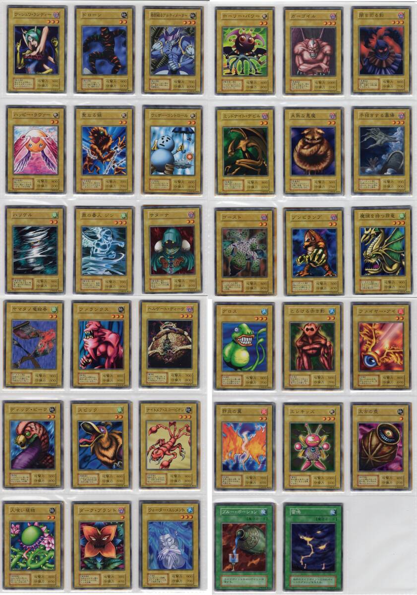 Yahoo!オークション -「遊戯王 初期 ブースター」(まとめ売り Yahoo!オークション -「遊戯王 初期 ブースター」(まとめ売り