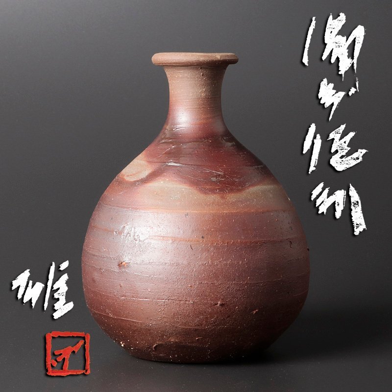 古備前焼六角徳利