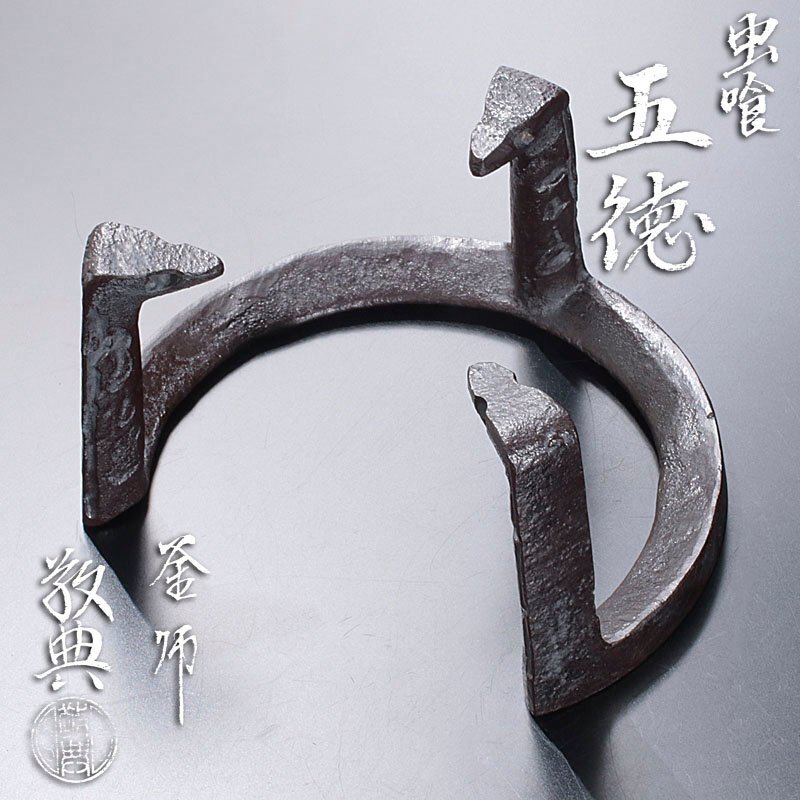 Yahoo!オークション -「高橋敬典」(金属工芸) (工芸品)の落札 Yahoo!オークション -「高橋敬典」(金属工芸) (工芸品)の落札