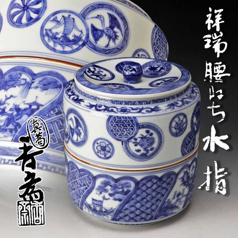 2025年最新】Yahoo!オークション -真葛香斎(日本の陶磁)の中古品 2025年最新】Yahoo!オークション -真葛香斎(日本の陶磁)の中古品