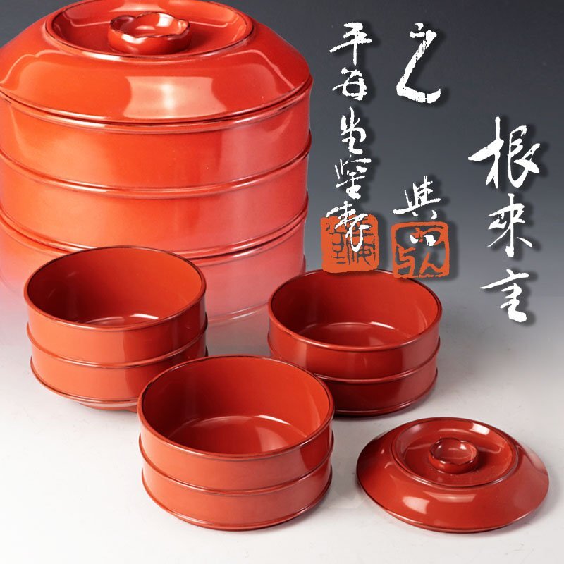 2025年最新】Yahoo!オークション -平安堂の中古品・新品・未使用 2025年最新】Yahoo!オークション -平安堂の中古品・新品・未使用