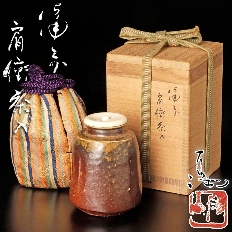 2025年最新】Yahoo!オークション -伊勢崎 満(陶芸)の中古品 2025年最新】Yahoo!オークション -伊勢崎 満(陶芸)の中古品
