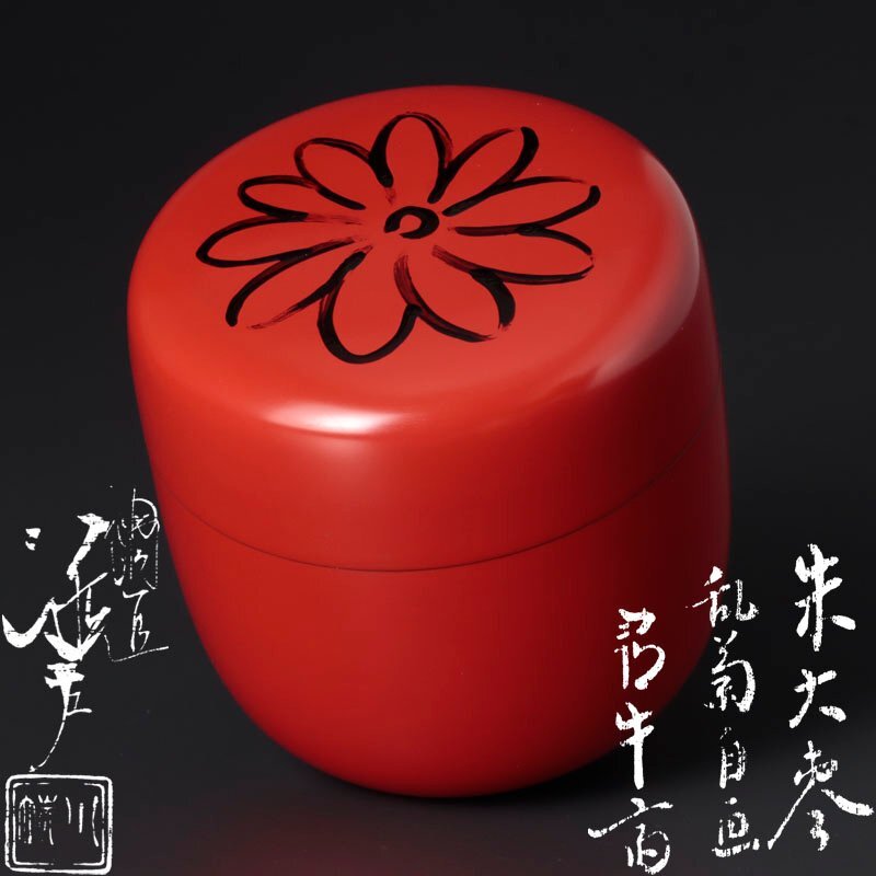 2025年最新】Yahoo!オークション -久田宗也の中古品・新品・未 2025年最新】Yahoo!オークション -久田宗也の中古品・新品・未