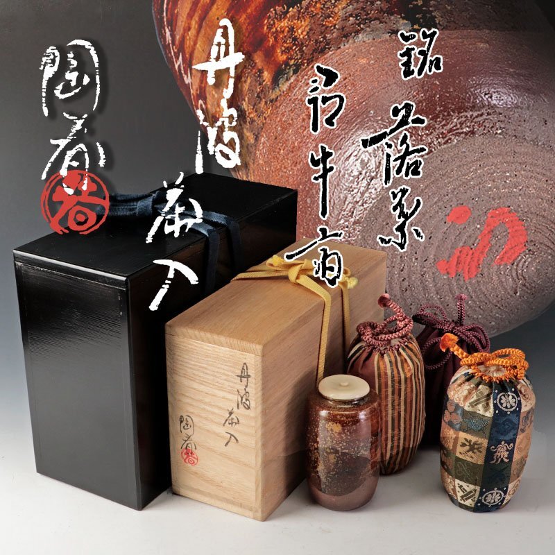 2025年最新】Yahoo!オークション -久田宗也の中古品・新品・未 2025年最新】Yahoo!オークション -久田宗也の中古品・新品・未