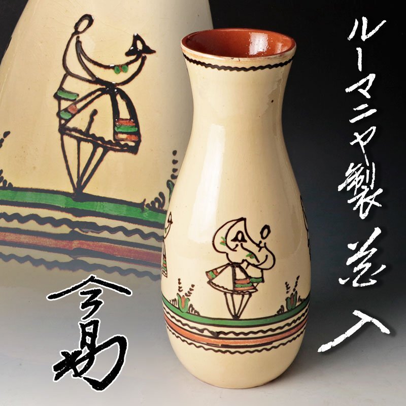 2025年最新】Yahoo!オークション -京焼 花器の中古品・新品・未 2025年最新】Yahoo!オークション -京焼 花器の中古品・新品・未
