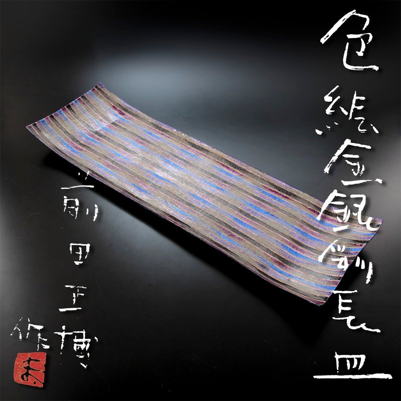 2025年最新】Yahoo!オークション -前田正博の中古品・新品・未 2025年最新】Yahoo!オークション -前田正博の中古品・新品・未