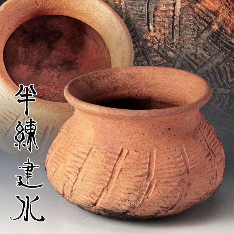 2025年最新】Yahoo!オークション - 東南アジア(陶芸 工芸品)の 2025年最新】Yahoo!オークション - 東南アジア(陶芸 工芸品)の