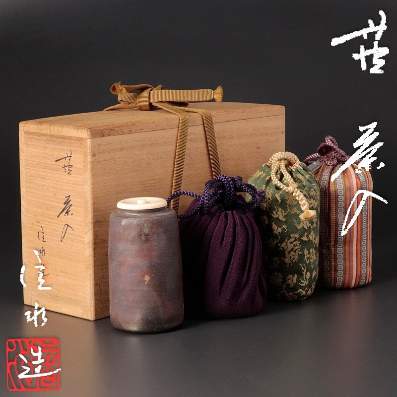 2025年最新】Yahoo!オークション -茶道具 茶入(工芸品)の中古品 2025年最新】Yahoo!オークション -茶道具 茶入(工芸品)の中古品