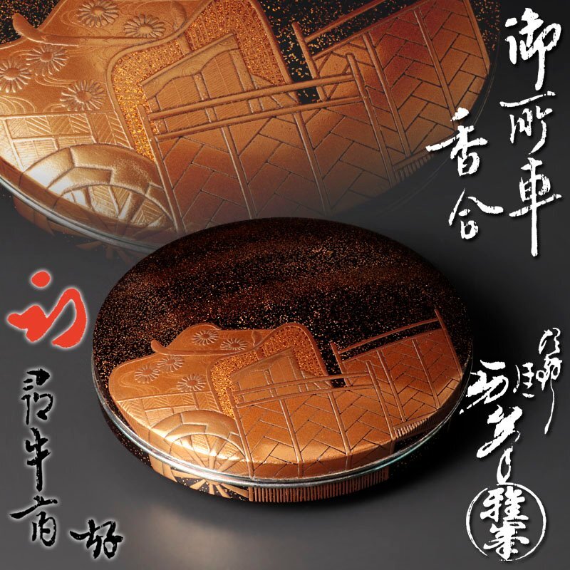 2025年最新】Yahoo!オークション -久田宗也の中古品・新品・未 2025年最新】Yahoo!オークション -久田宗也の中古品・新品・未