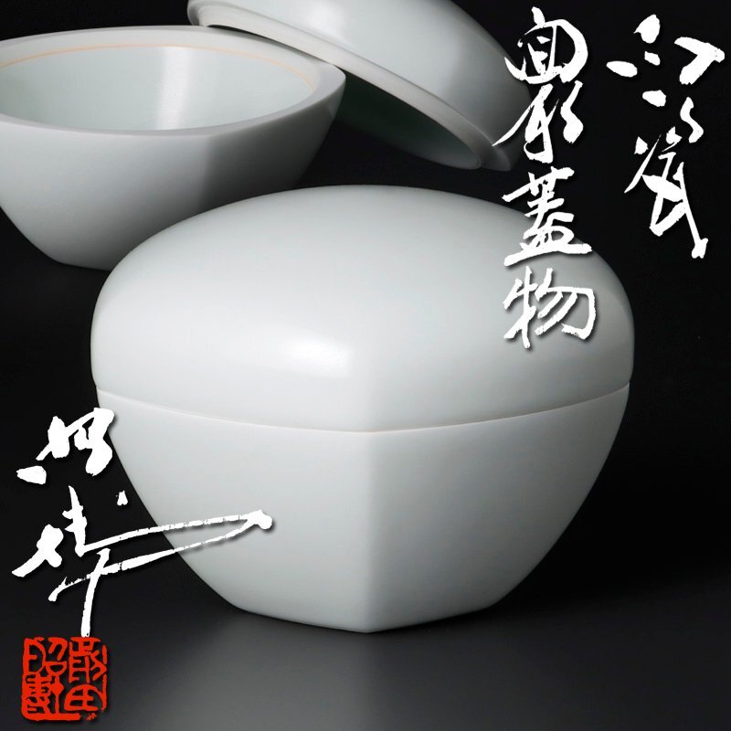 前田昭博の値段と価格推移は?|3件の売買データから前田昭博の 前田昭博の値段と価格推移は?|3件の売買データから前田昭博の