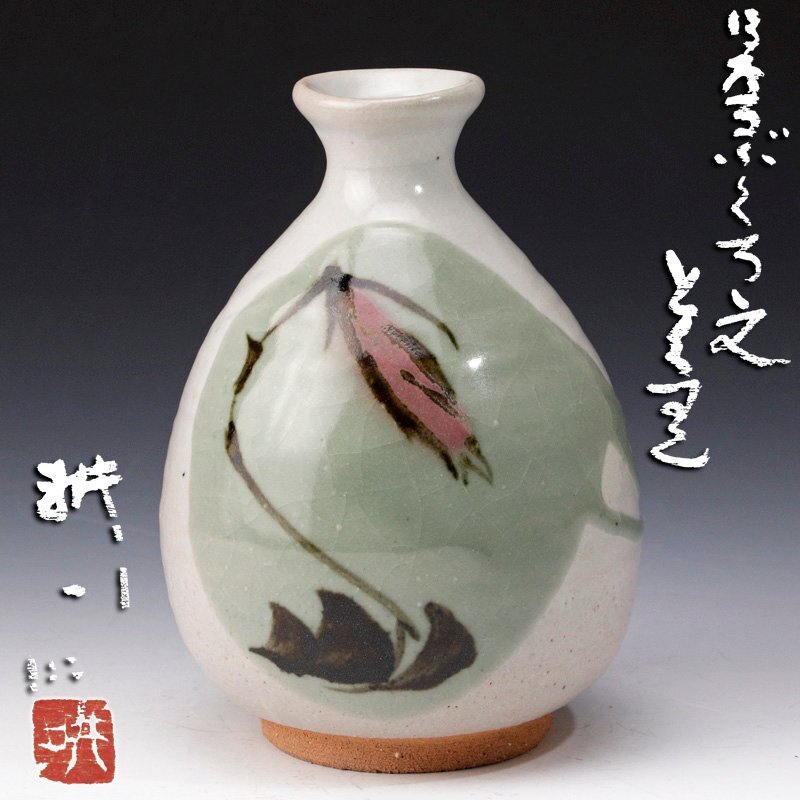 2025年最新】田村耕一の益子焼作品が揃う商品一覧 - Yahoo 2025年最新】田村耕一の益子焼作品が揃う商品一覧 - Yahoo
