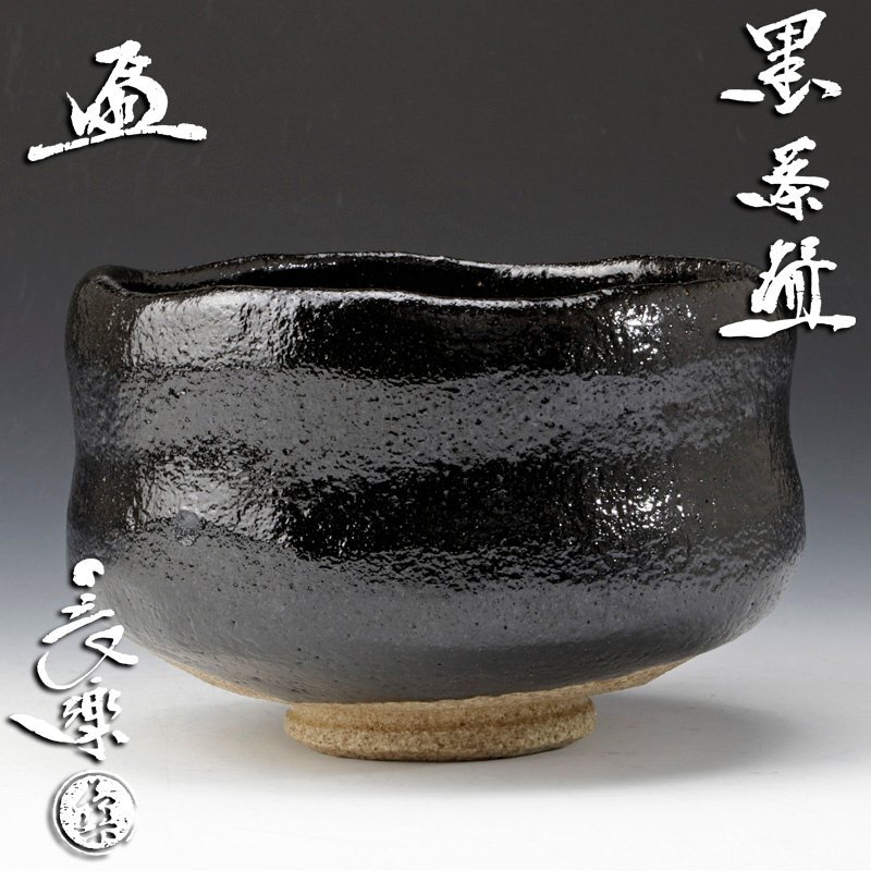 2025年最新】Yahoo!オークション -小川長楽 茶碗の中古品・新品 2025年最新】Yahoo!オークション -小川長楽 茶碗の中古品・新品