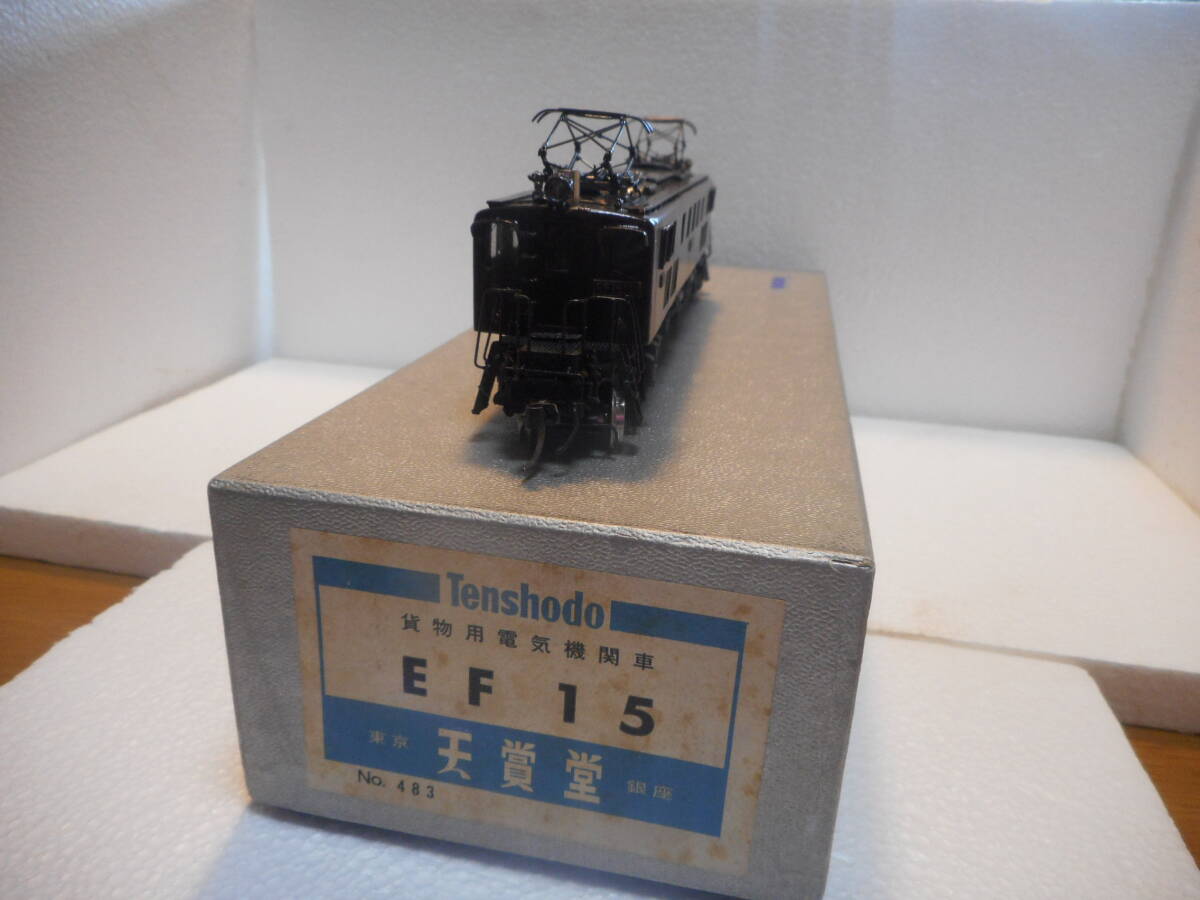 Yahoo!オークション -「天賞堂 ef15」の落札相場・落札価格 Yahoo!オークション -「天賞堂 ef15」の落札相場・落札価格