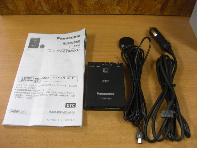 2025年最新】Yahoo!オークション -パナソニックetcの中古品