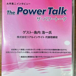 大坪勇二 ザ・パワートーク 鳥内浩一 【ビジネス系CD】