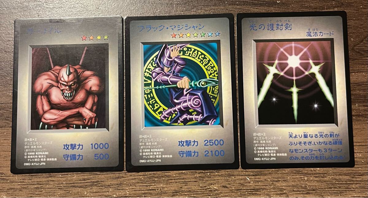 2025年最新】Yahoo!オークション -光の護封剣の中古品・新品・未 2025年最新】Yahoo!オークション -光の護封剣の中古品・新品・未