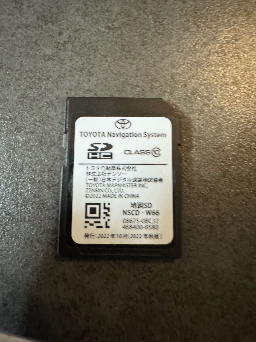 Yahoo!オークション -「nscd w66」(カーナビ用SDカード) (ソフト Yahoo!オークション -「nscd w66」(カーナビ用SDカード) (ソフト