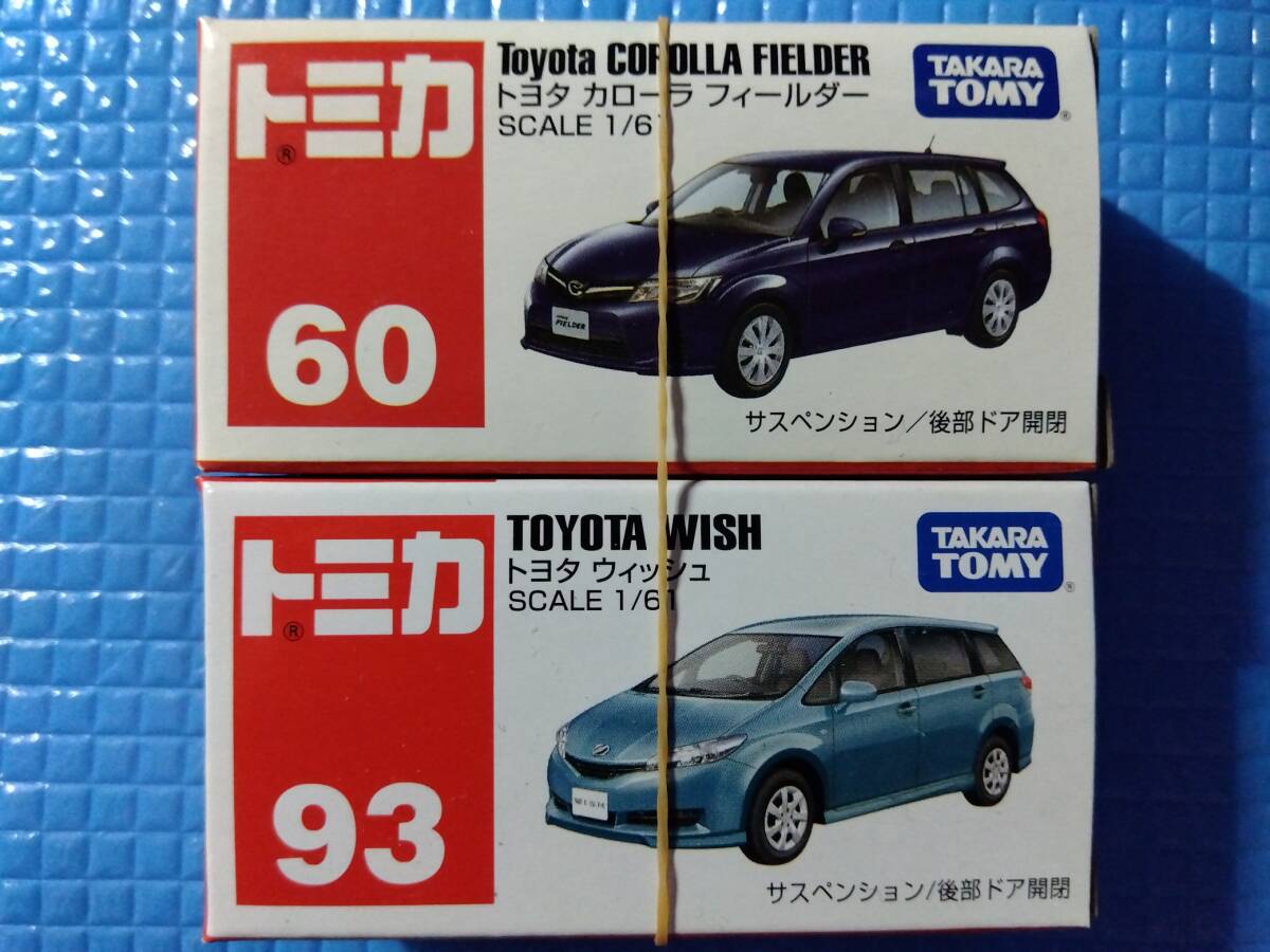 2025年最新】Yahoo!オークション -カローラ フィールダー