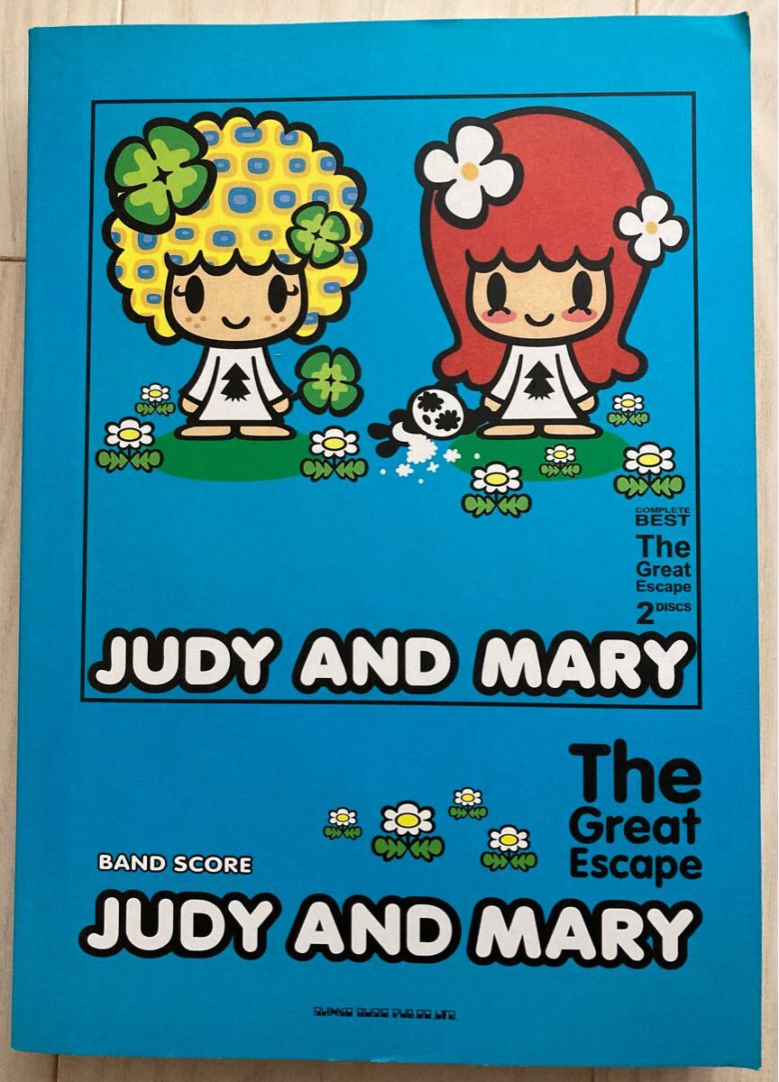 Yahoo!オークション -JUDY AND MARY(さ行)の落札相場・落札価格 Yahoo!オークション -JUDY AND MARY(さ行)の落札相場・落札価格