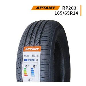 165/65R14 2025年製造 新品サマータイヤ APTANY RP203 165/65/14