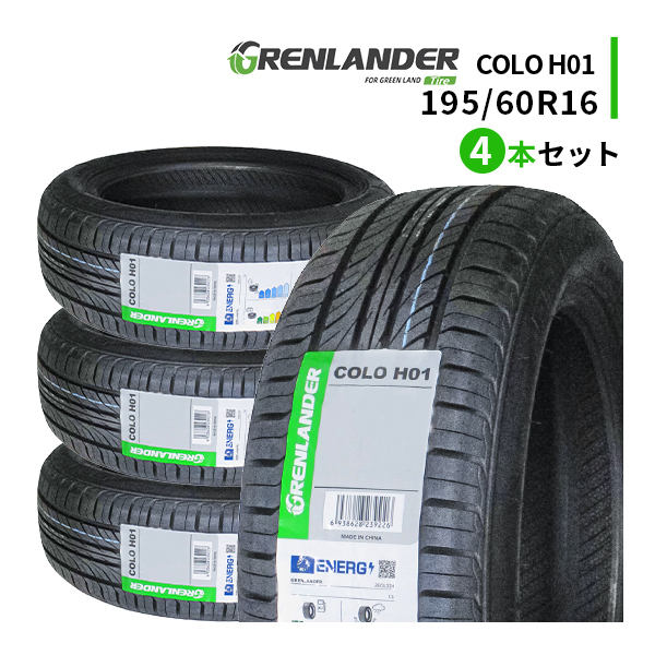 2025年最新】Yahoo!オークション -195/60r16 4本セットの中古品 2025年最新】Yahoo!オークション -195/60r16 4本セットの中古品