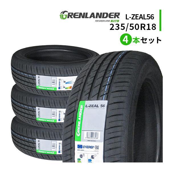2025年最新】235 50 18 タイヤ4本セット - 最新のおすすめ商品を 2025年最新】235 50 18 タイヤ4本セット - 最新のおすすめ商品を