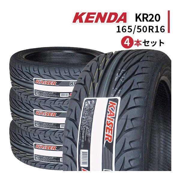 2025年最新】Yahoo!オークション -165/50r16 4本セットの中古品 2025年最新】Yahoo!オークション -165/50r16 4本セットの中古品