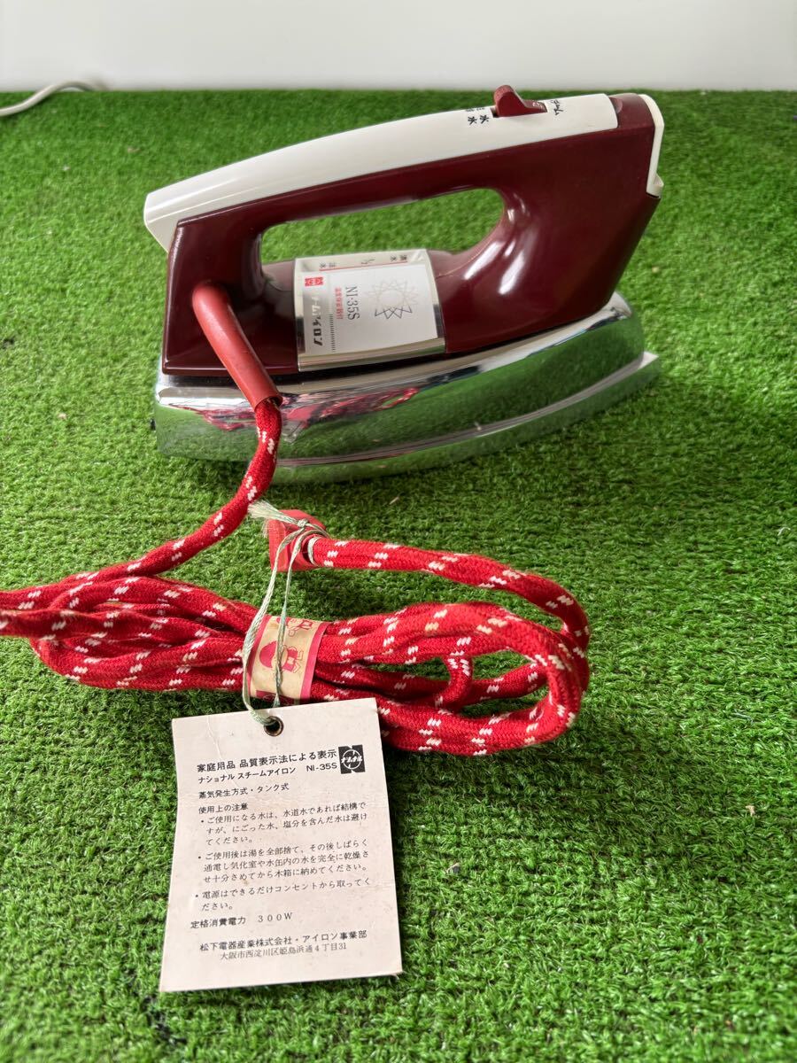 2025年最新】Yahoo!オークション -アイロン ボイラの中古品 2025年最新】Yahoo!オークション -アイロン ボイラの中古品