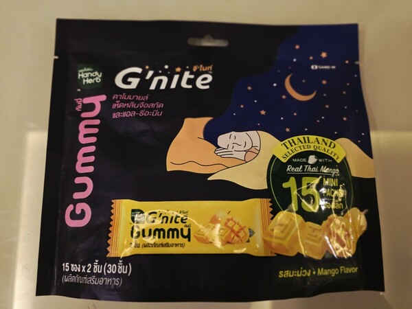睡眠サポートG'nite Gummyマンゴー味が新しく出ました。少し大きめの袋に小分けで15袋30個入ってます。オマケ付き【ヤードム1個】
