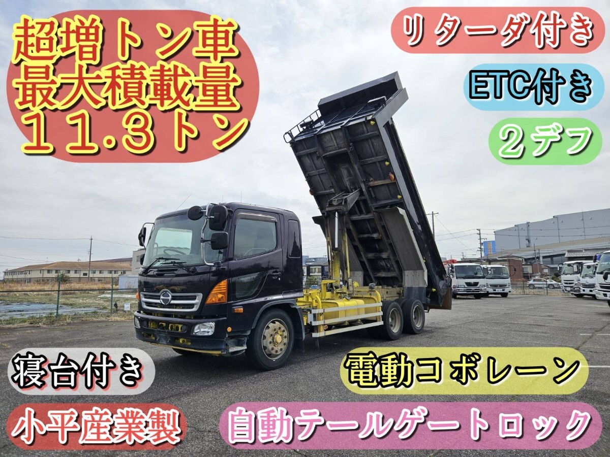 2025年最新】Yahoo!オークション - ダンプ(車体 トラック