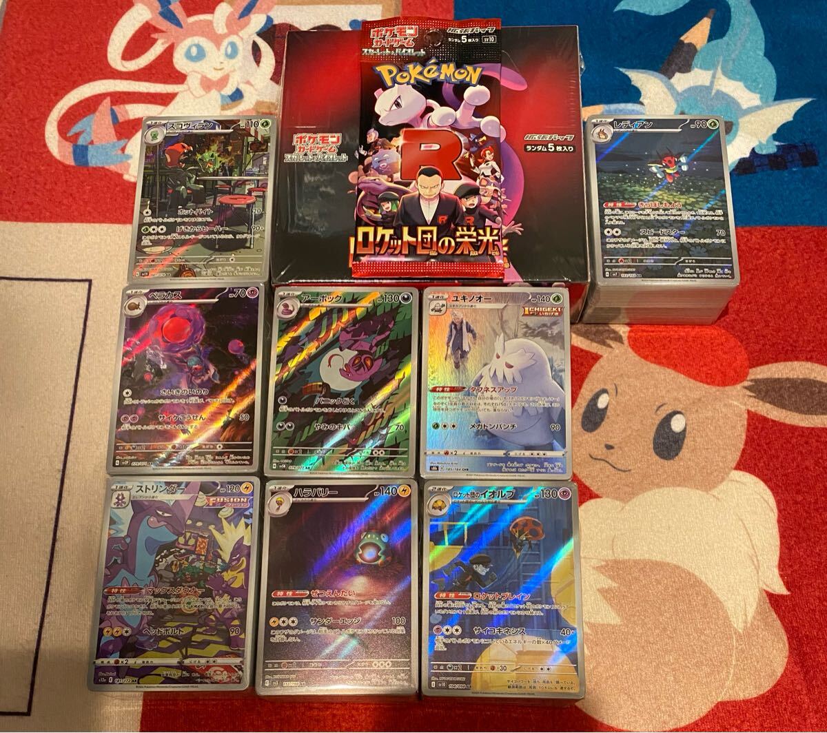 Yahoo!オークション -「box売り」(ポケモンカードゲーム Yahoo!オークション -「box売り」(ポケモンカードゲーム