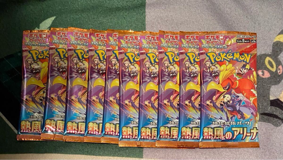 Yahoo!オークション -「ポケモンカード 熱風のアリーナ」の落札 Yahoo!オークション -「ポケモンカード 熱風のアリーナ」の落札