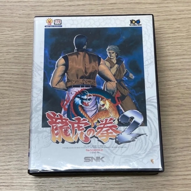 Yahoo!オークション -「ネオジオ 龍虎の拳2」の落札相場・落札価格 Yahoo!オークション -「ネオジオ 龍虎の拳2」の落札相場・落札価格