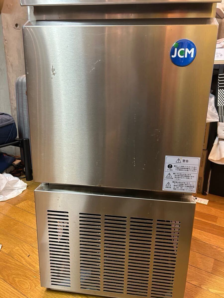 2025年最新】Yahoo!オークション -n80a(製氷機)の中古品・新品 2025年最新】Yahoo!オークション -n80a(製氷機)の中古品・新品