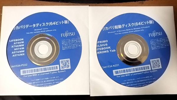 2025年最新】Yahoo!オークション -富士通 リカバリディスク a574