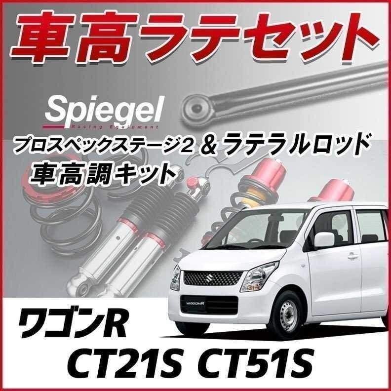Yahoo!オークション -「全長式車高調」(スズキ用 Yahoo!オークション -「全長式車高調」(スズキ用