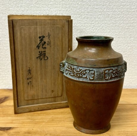 2025年最新】Yahoo!オークション -骨董品 壺(金属工芸)の中古品 2025年最新】Yahoo!オークション -骨董品 壺(金属工芸)の中古品