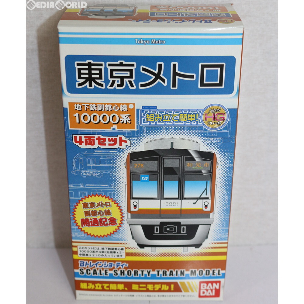 Yahoo!オークション -「東京メトロ10000系 nゲージ」の落札相場 Yahoo!オークション -「東京メトロ10000系 nゲージ」の落札相場