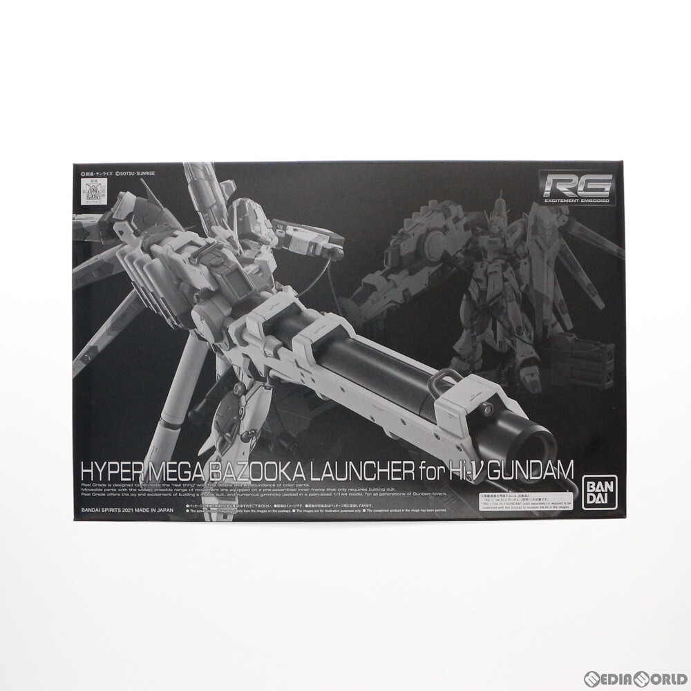 Yahoo!オークション -「RG Hi-νガンダム専用ハイパー・メガ Yahoo!オークション -「RG Hi-νガンダム専用ハイパー・メガ