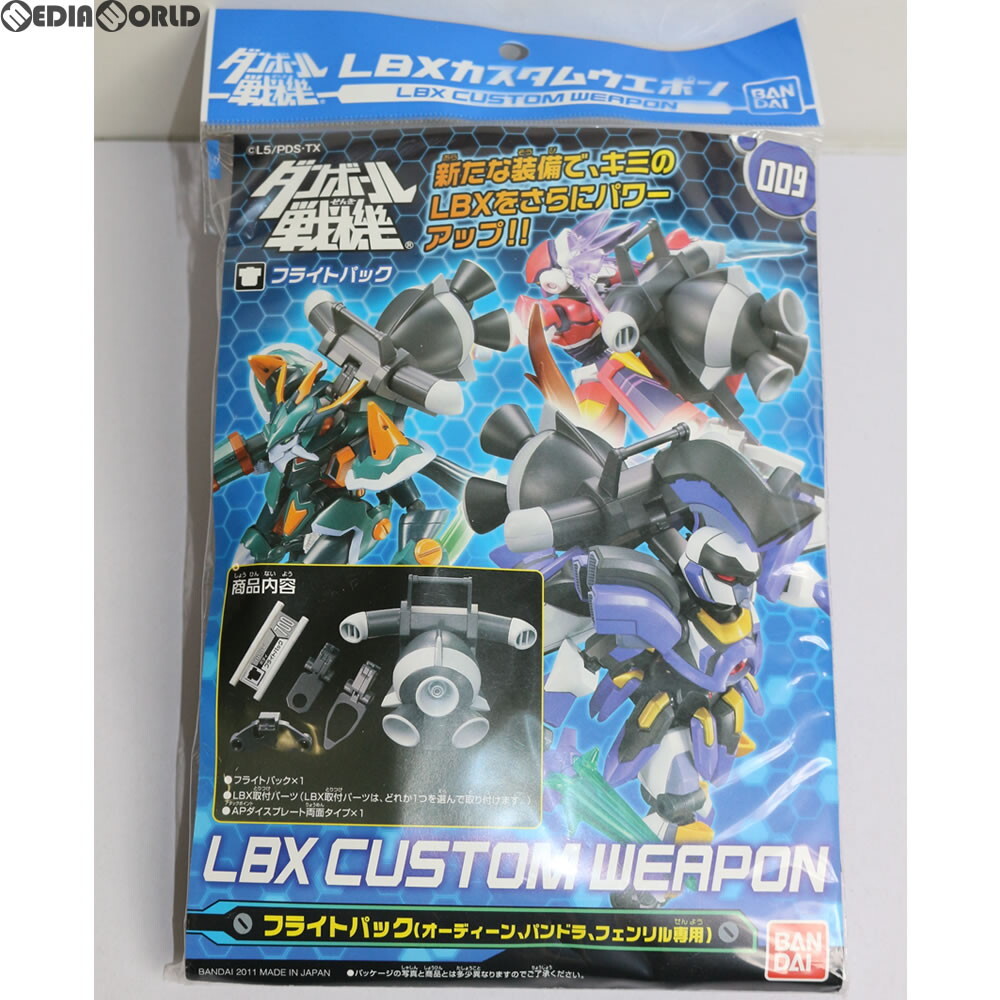 2025年最新】Yahoo!オークション -lbxプラモデルの中古品・新品 2025年最新】Yahoo!オークション -lbxプラモデルの中古品・新品