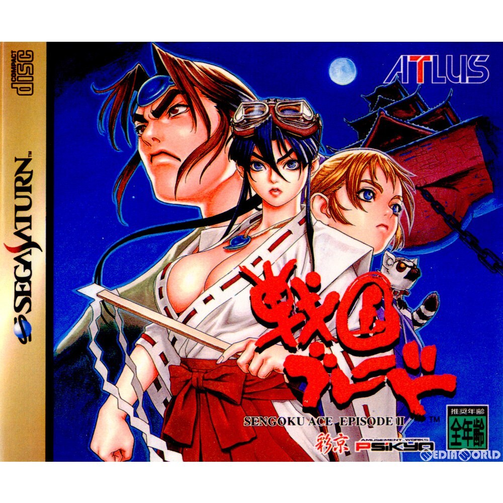 2025年最新】Yahoo!オークション -#戦国ブレードの中古品・新品 2025年最新】Yahoo!オークション -#戦国ブレードの中古品・新品