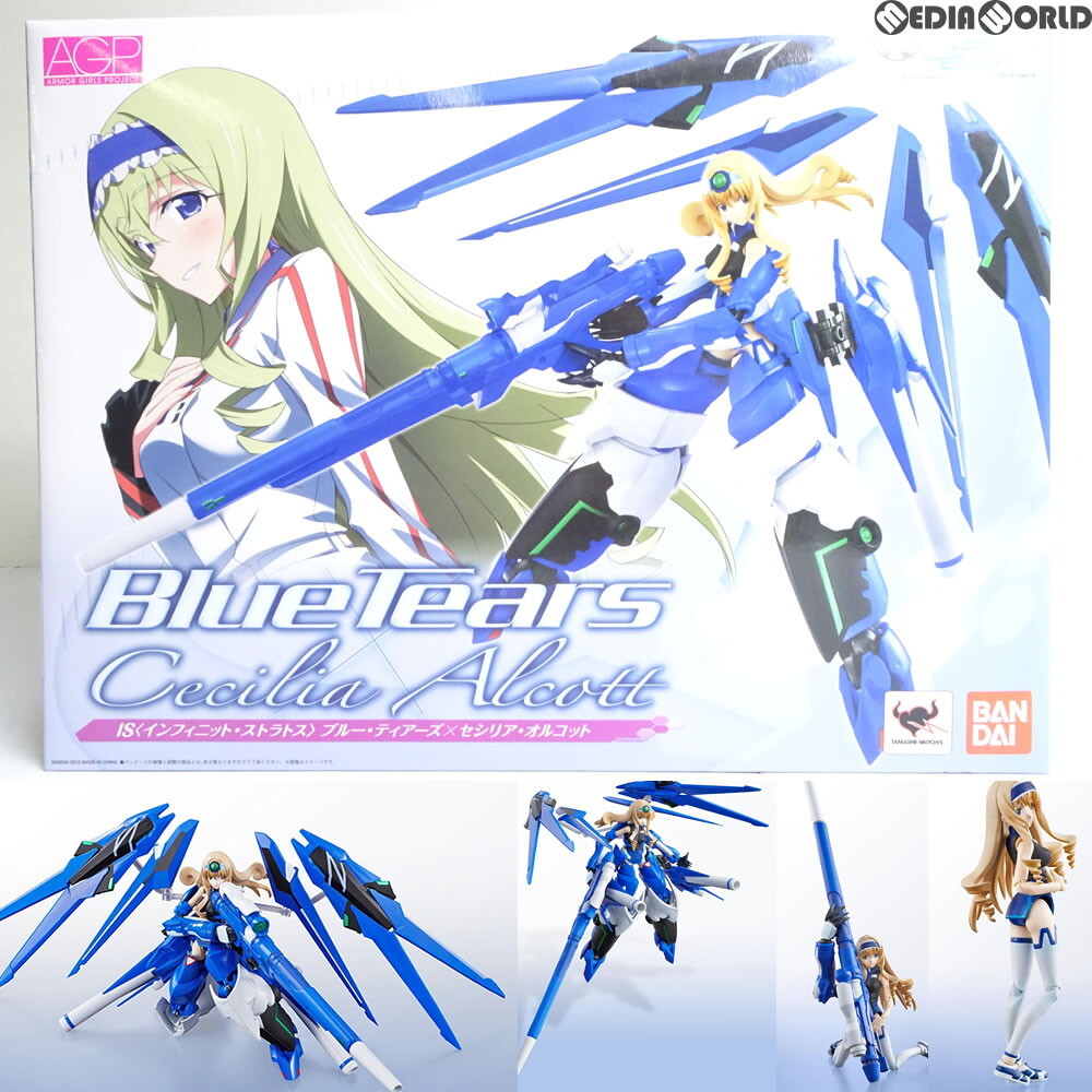 Amazon.co.jp: TAMASHII NATIONS アーマーガールズプロジェクト