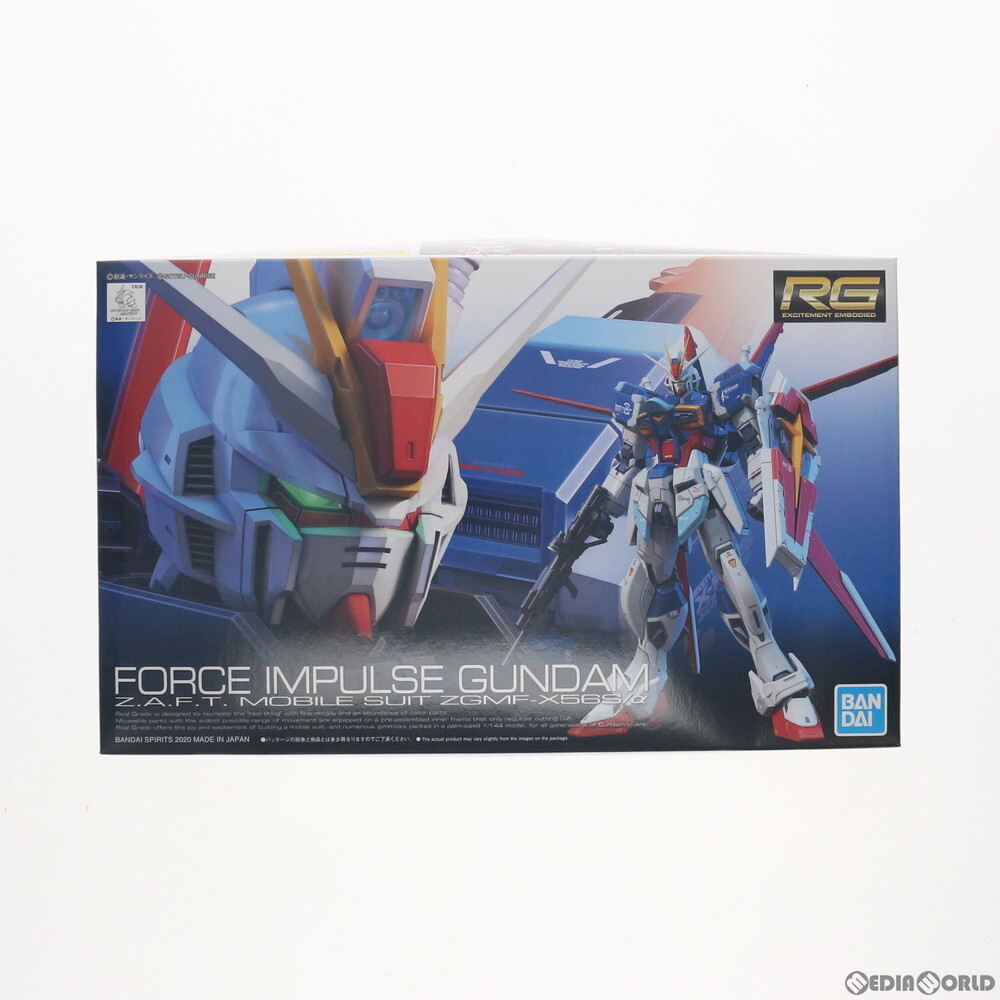 2025年最新】Yahoo!オークション -ガンダムシードデスティニー