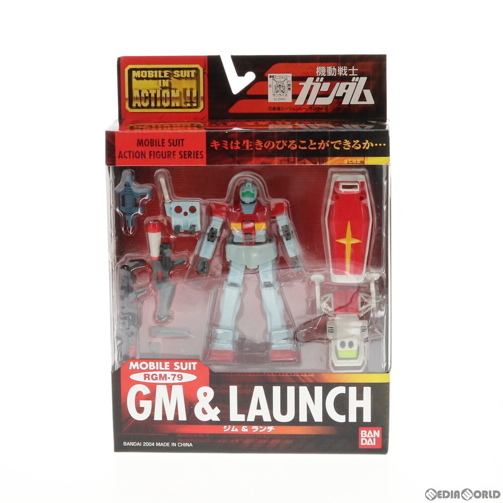 Amazon | MS IN ACTION !! 陸戦型ジム RGM-79[G] | フィギュア