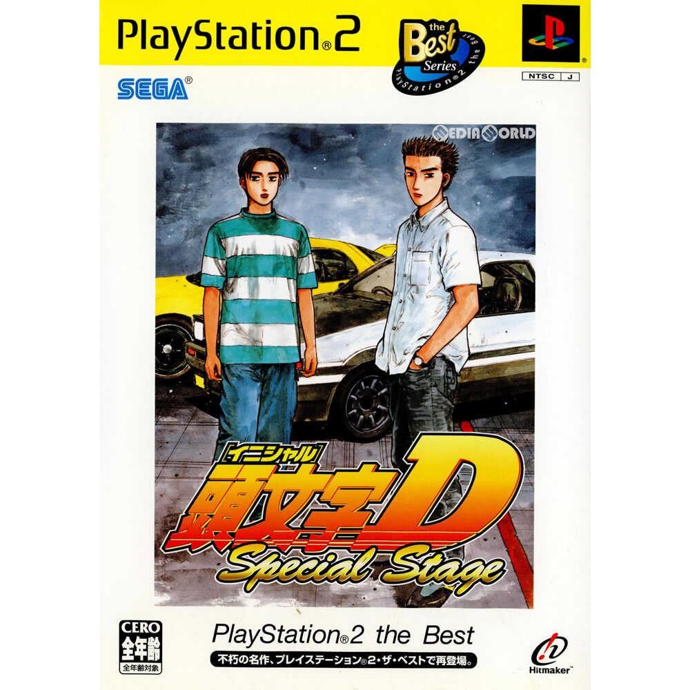 2025年最新】Yahoo!オークション -イニシャルd ゲーム ps2の中古 2025年最新】Yahoo!オークション -イニシャルd ゲーム ps2の中古